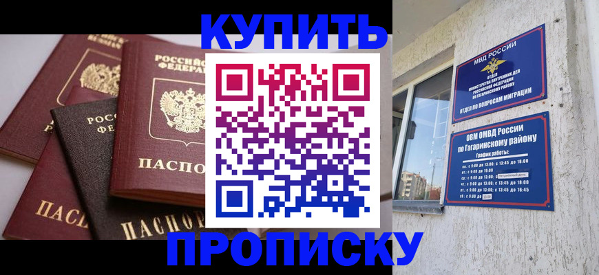 найти адрес прописки в Сасово