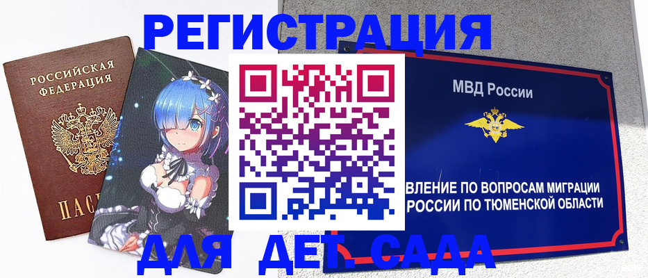 форма 3 в Сасово
