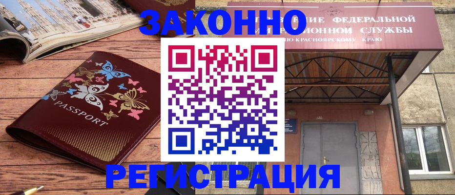 прописка поиск в Сасово